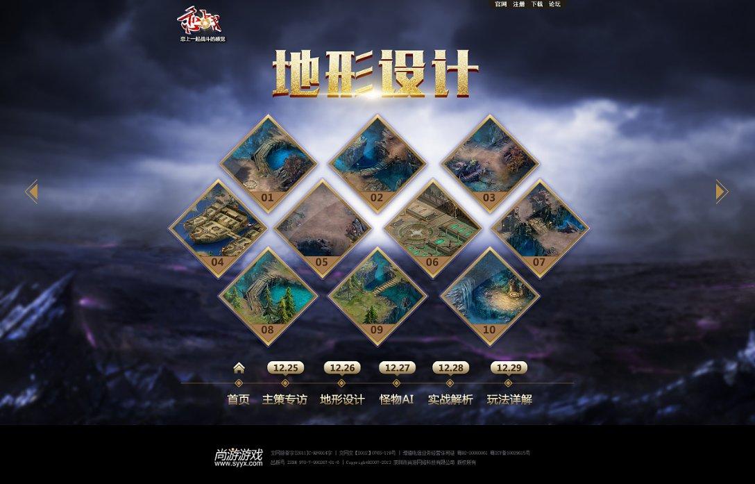 媒体人:乔帅大概一周前回到国内,接下来将观战辽宁和青岛