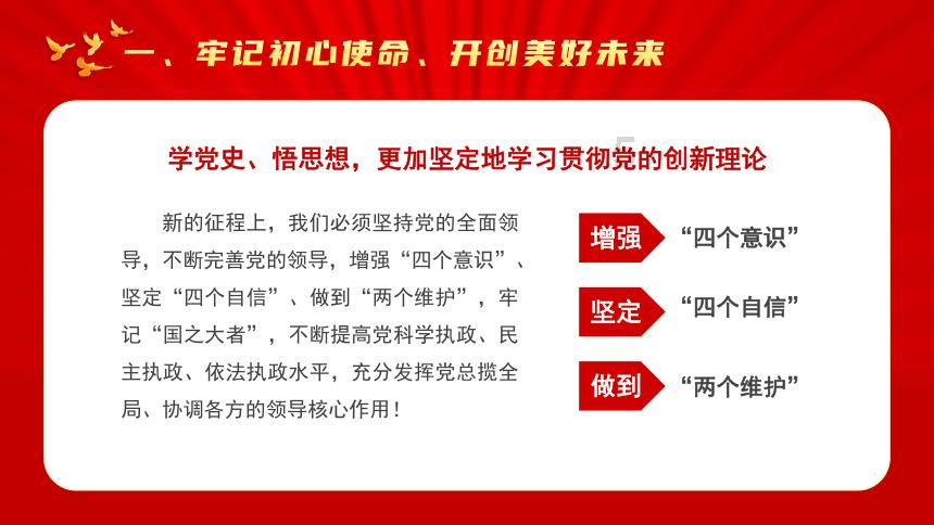 豆娃奥特曼